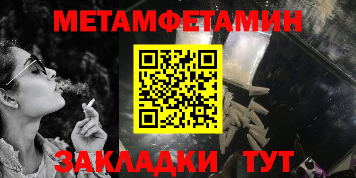 Алексин  Amphetamine  Вход с VPN  Амфетамин Premium 
