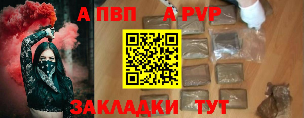 A-PVP СК КРИС Алексин