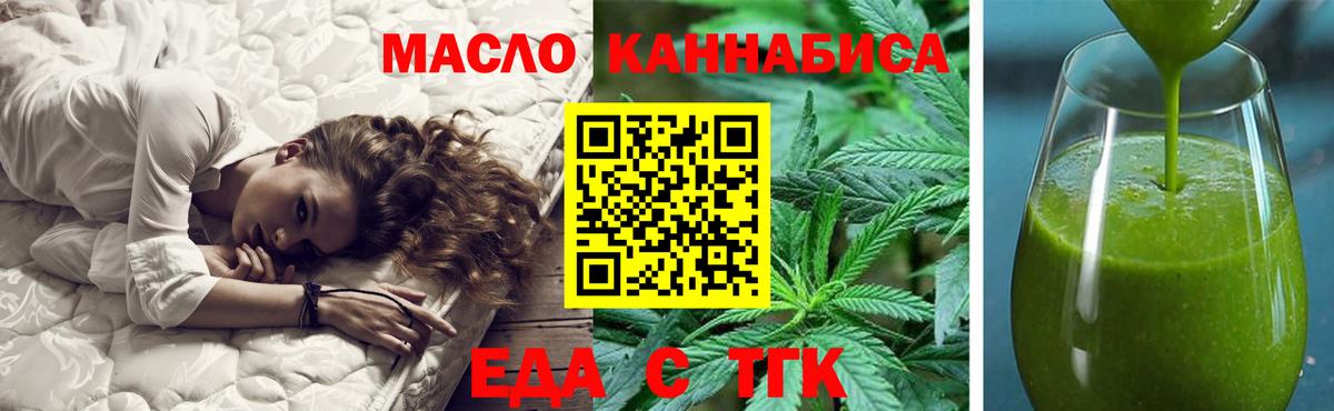 Canna-Cookies конопля  Вход с VPN  Алексин 