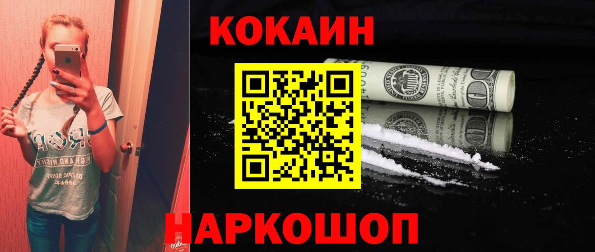 Алексин  Cocaine Боливия  как найти закладки  Вход с VPN  КОКАИН 97% 