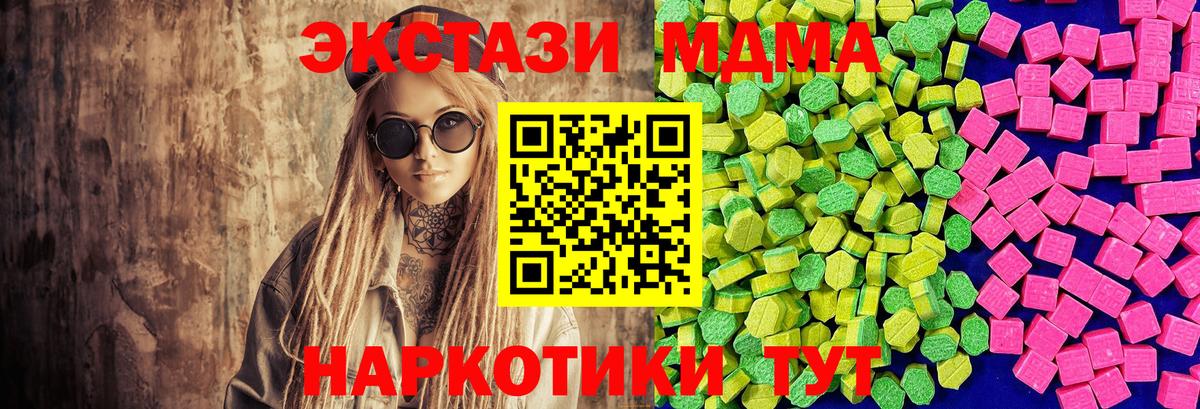 Экстази Cube Алексин