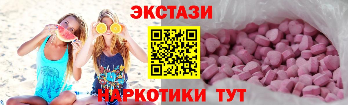 mega вход  ЭКСТАЗИ louis Vuitton  ЭКСТАЗИ Philipp Plein  Вход с VPN  Алексин 