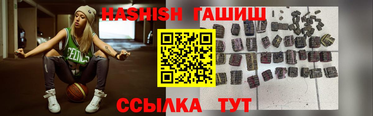 Алексин  ГАШ hashish  Гашиш Cannabis  как найти закладки  Вход с VPN 