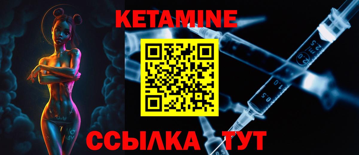 Алексин  КЕТАМИН ketamine  блэк спрут tor  Кетамин ketamine  Вход с VPN 