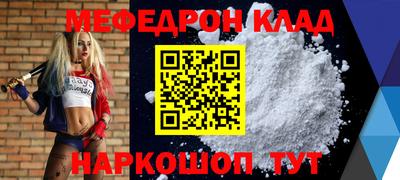 меф VHQ Пушкино