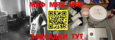 мет Пугачёв