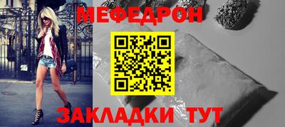меф VHQ Пушкино