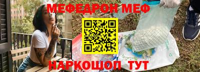 мет Пугачёв