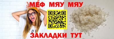 прущая мука Пыть-Ях