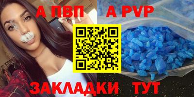 меф VHQ Пушкино