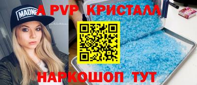 прущая мука Пыть-Ях