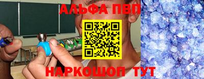 меф VHQ Пушкино