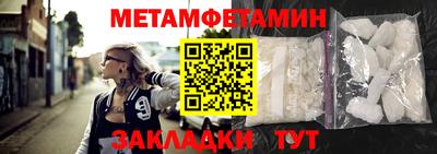 меф VHQ Пушкино