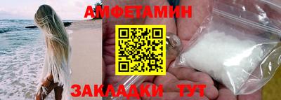 меф VHQ Пушкино