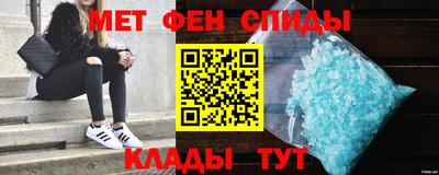 мет Пугачёв