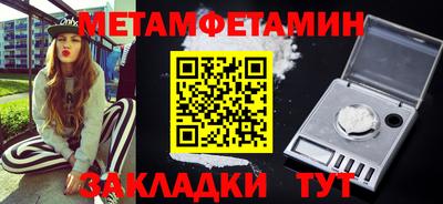 меф VHQ Пушкино