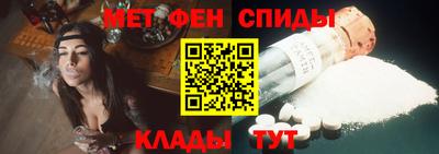 меф VHQ Пушкино