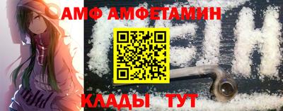 меф VHQ Пушкино