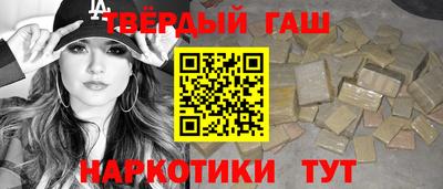 мет Пугачёв