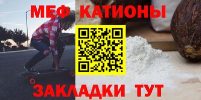 мет Пугачёв