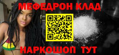 прущая мука Пыть-Ях