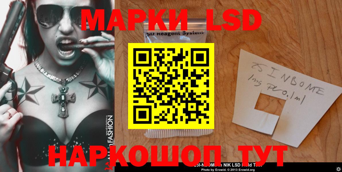 ссылка на мегу сайт  Вход с VPN  ЛСД экстази ecstasy  Алексин  Лсд 25 экстази ecstasy 