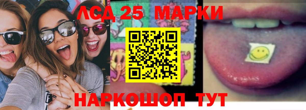 Лсд 25 экстази кислота Алексин