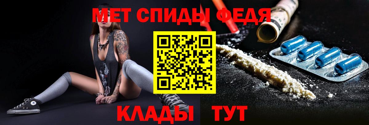 Алексин  Метамфетамин кристалл  Вход с VPN 