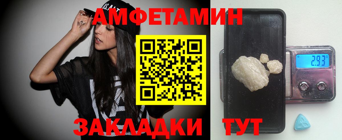 Первитин кристалл Алексин