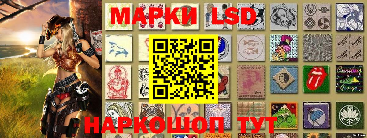 Алексин  Марки 25I-NBOMe  Вход с VPN  Марки 25I-NBOMe 1,8мг 