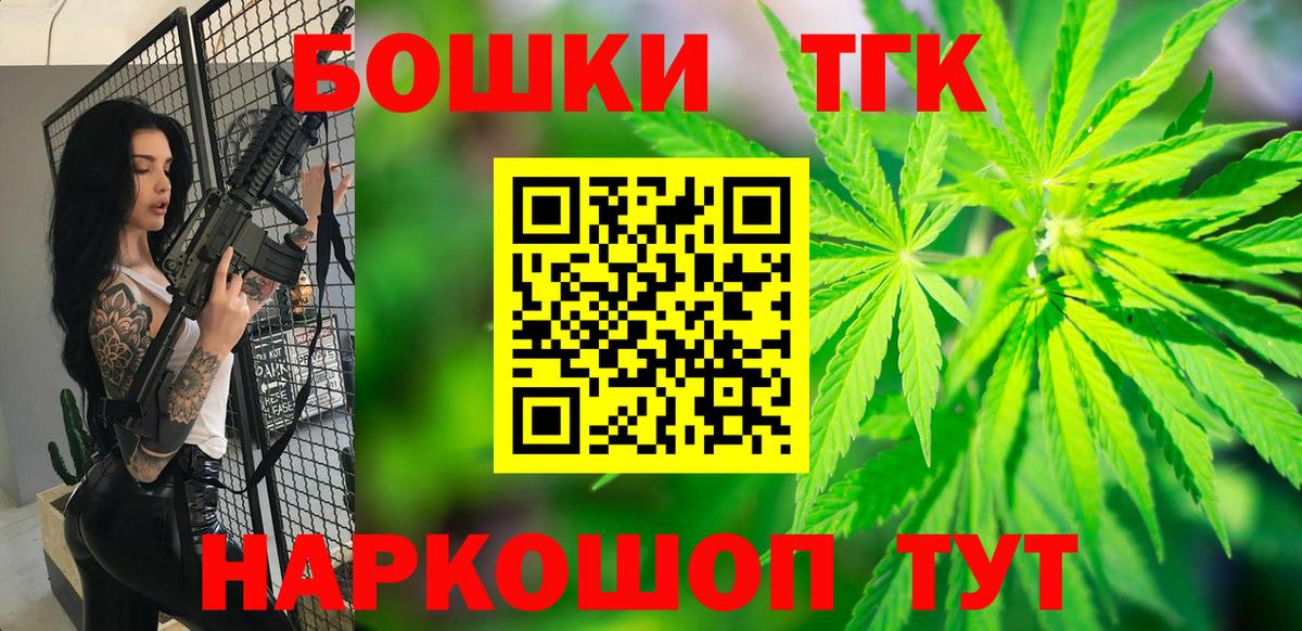 Каннабис Ganja  Шишки марихуана MAZAR  Вход с VPN  Алексин 
